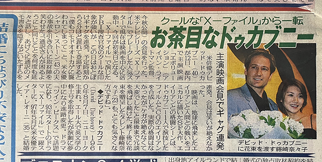 日刊スポーツの記事