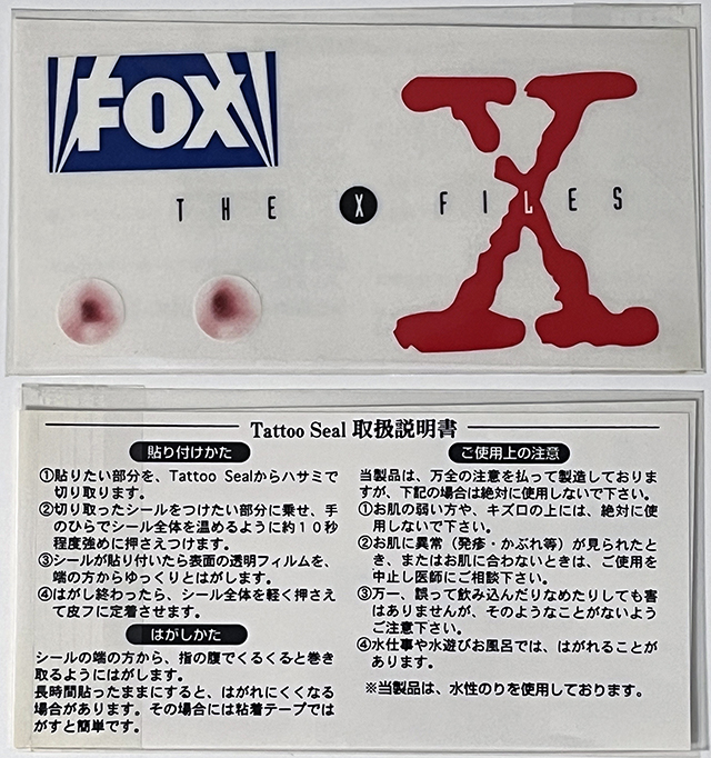 X-タトゥーシール