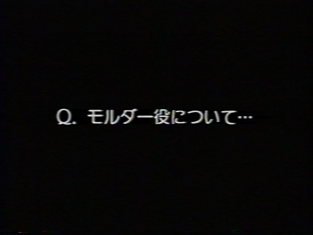 Q:モルダー役について