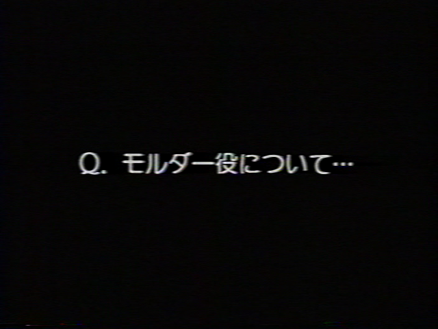 Ｑ：モルダー役について