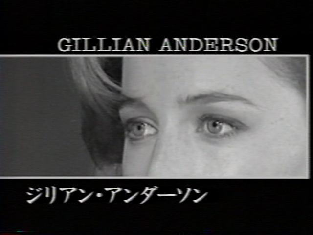 GILLIAN ANDERSON