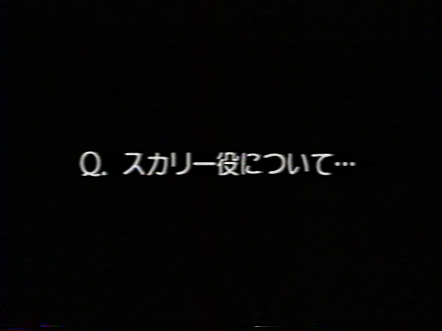 Q:スカリー役について…