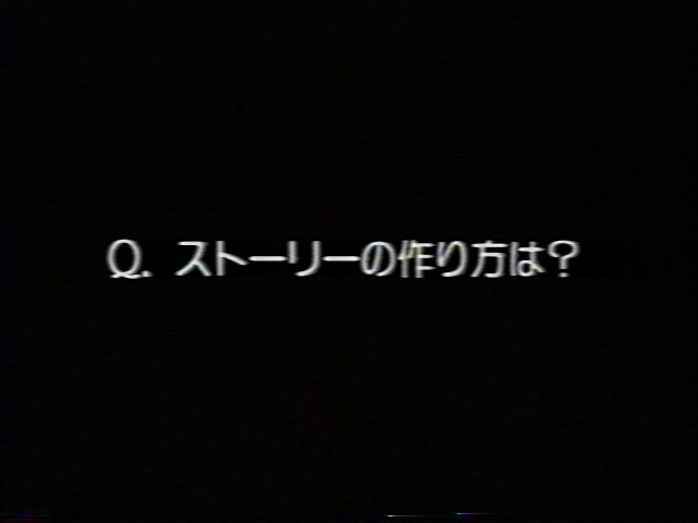Q:ストーリーの作り方は?