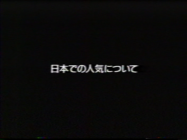 日本での人気について