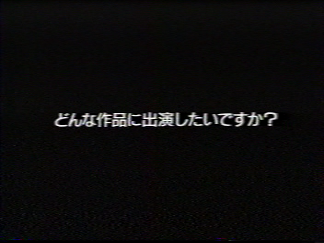 どんな作品に出演したいですか？