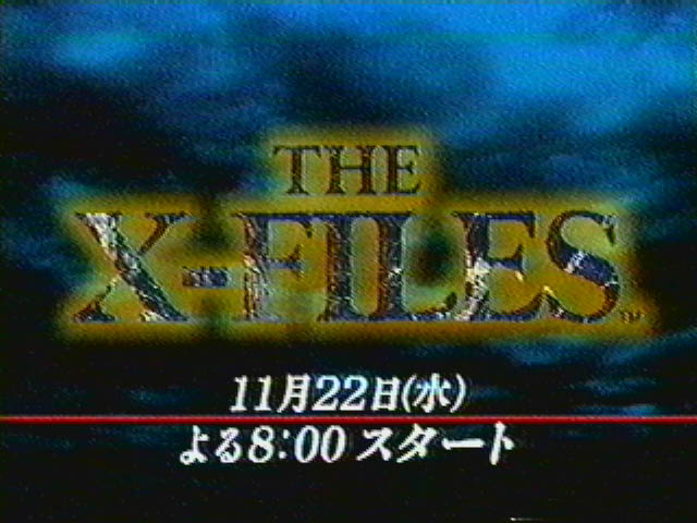 11月22日(水)よる8:00スタート