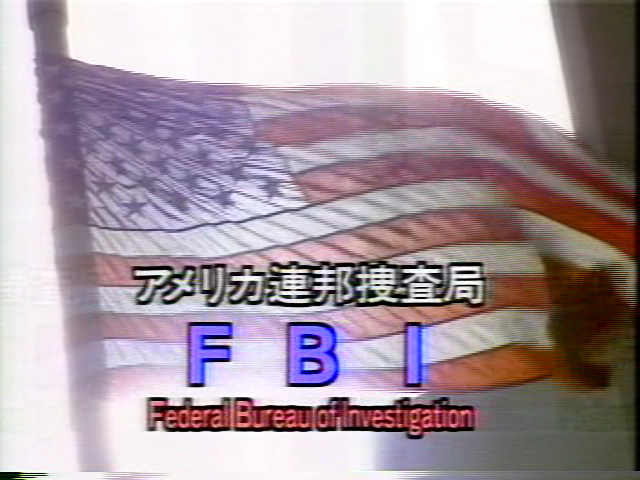 FBI